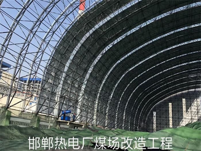 南康热电厂煤场改造工程